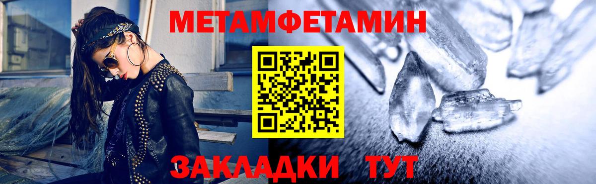 АМФЕТАМИН Premium  Амфетамин  Amphetamine  Верхняя Пышма  Вход с VPN 