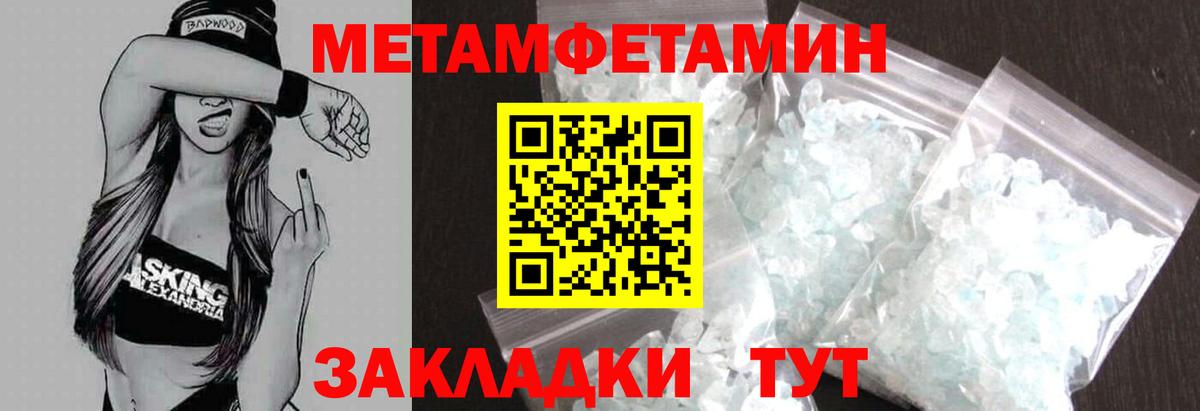 Амфетамин Premium Верхняя Пышма