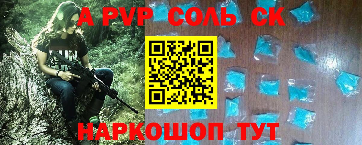 А ПВП СК КРИС Верхняя Пышма