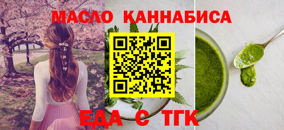 Canna-Cookies конопля  Вход с VPN  Верхняя Пышма 