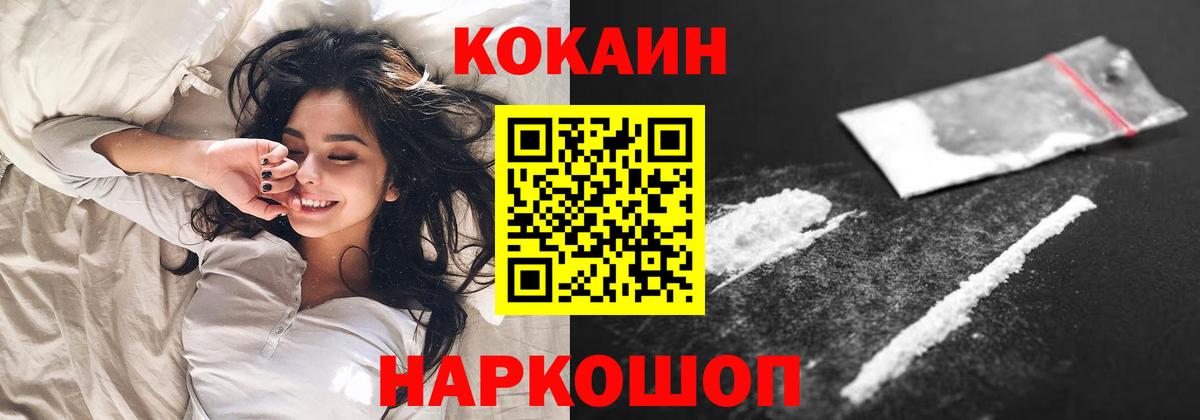 Cocaine 99% Верхняя Пышма