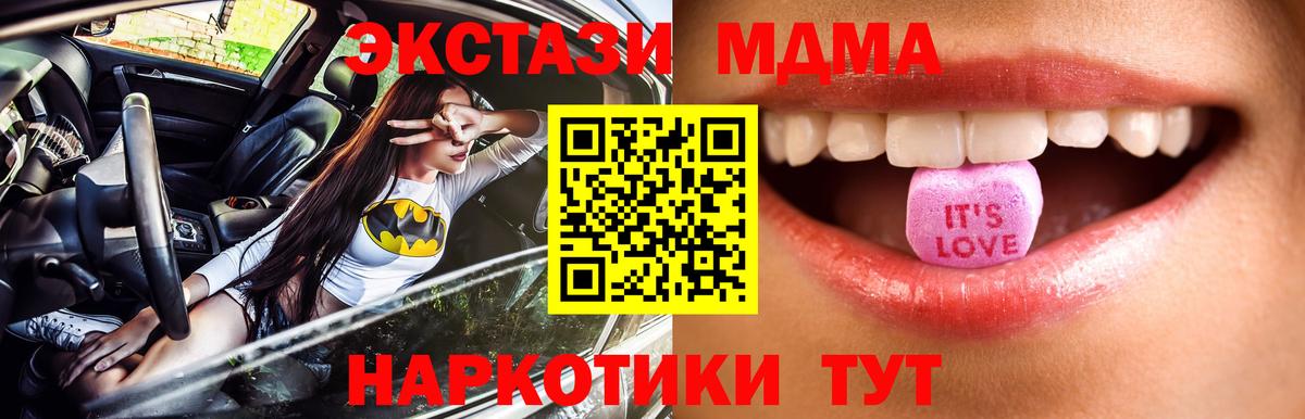 Верхняя Пышма  ЭКСТАЗИ  Вход с VPN  Экстази DUBAI  ЭКСТАЗИ таблы 