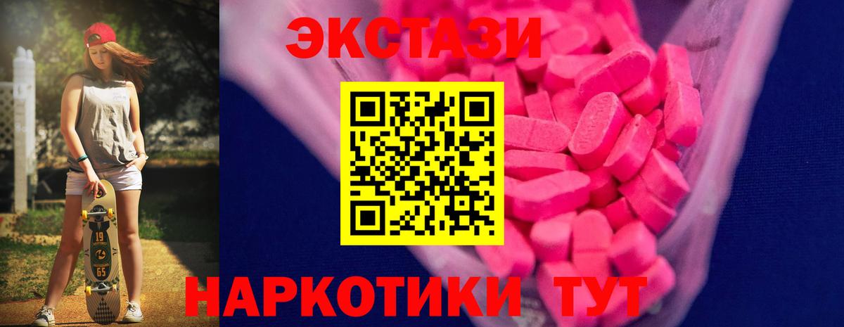 Ecstasy DUBAI Верхняя Пышма