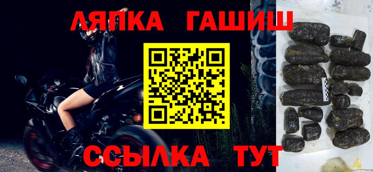 ГАШИШ Cannabis Верхняя Пышма