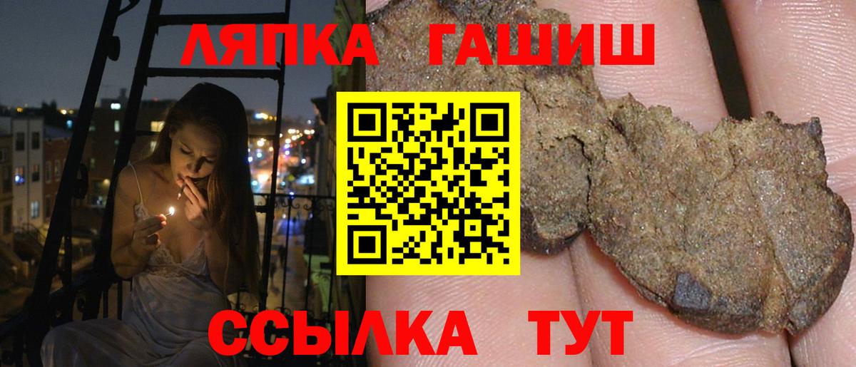 Верхняя Пышма  ГАШ Premium  ГАШ ice o lator  ГАШ  Вход с VPN 