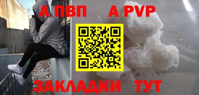 мефедрон Ликино-Дулёво