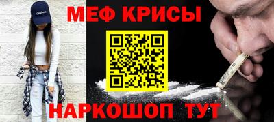 мефедрон VHQ Малоярославец