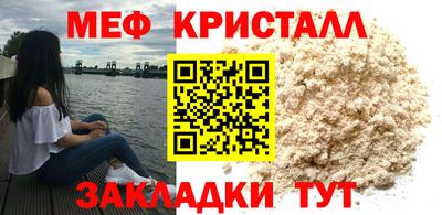 герыч Лесосибирск