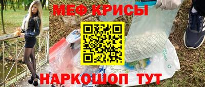 мефедрон Ликино-Дулёво