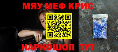 мефедрон Ликино-Дулёво
