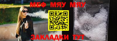 мефедрон Ликино-Дулёво