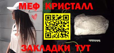 наркотики Ливны