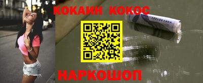 наркотики Ливны
