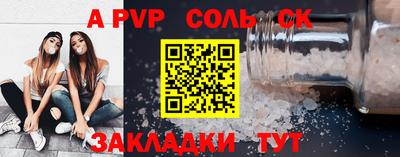 герыч Лесосибирск