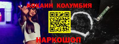 наркотики Ливны