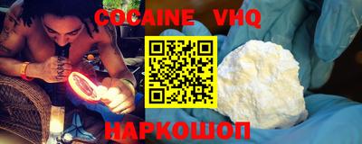 наркотики Ливны
