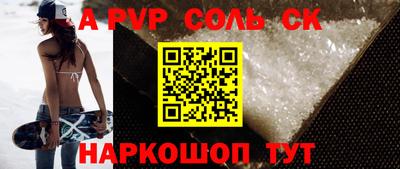 герыч Лесосибирск