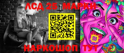 герыч Лесосибирск