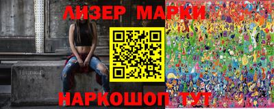 герыч Лесосибирск