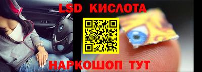 мефедрон Ликино-Дулёво