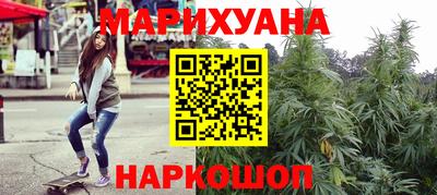 наркотики Ливны