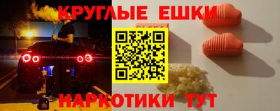 наркотики Ливны