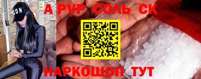 твердый Малгобек