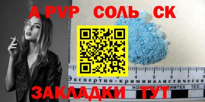 мефедрон Ликино-Дулёво