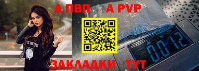 мефедрон Ликино-Дулёво