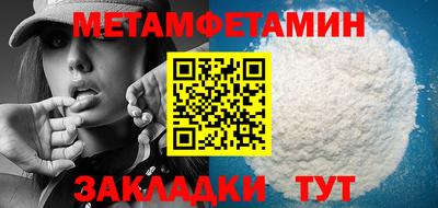 мефедрон Ликино-Дулёво