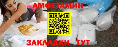 наркотики Ливны
