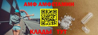 герыч Лесосибирск