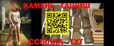 наркотики Ливны