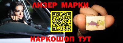 герыч Лесосибирск
