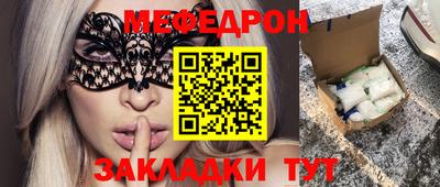 наркотики Ливны