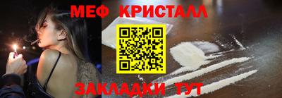 наркотики Ливны
