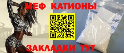 мефедрон Ликино-Дулёво