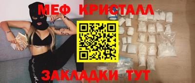 наркотики Ливны