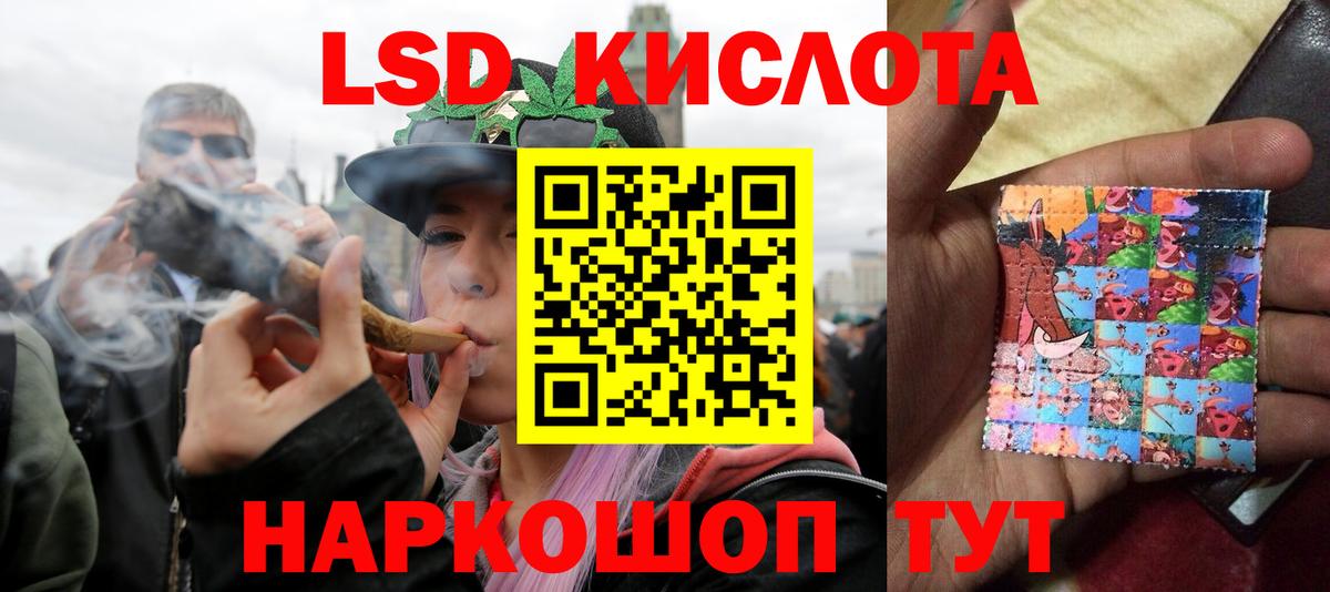 LSD-25 экстази ecstasy Верхняя Пышма