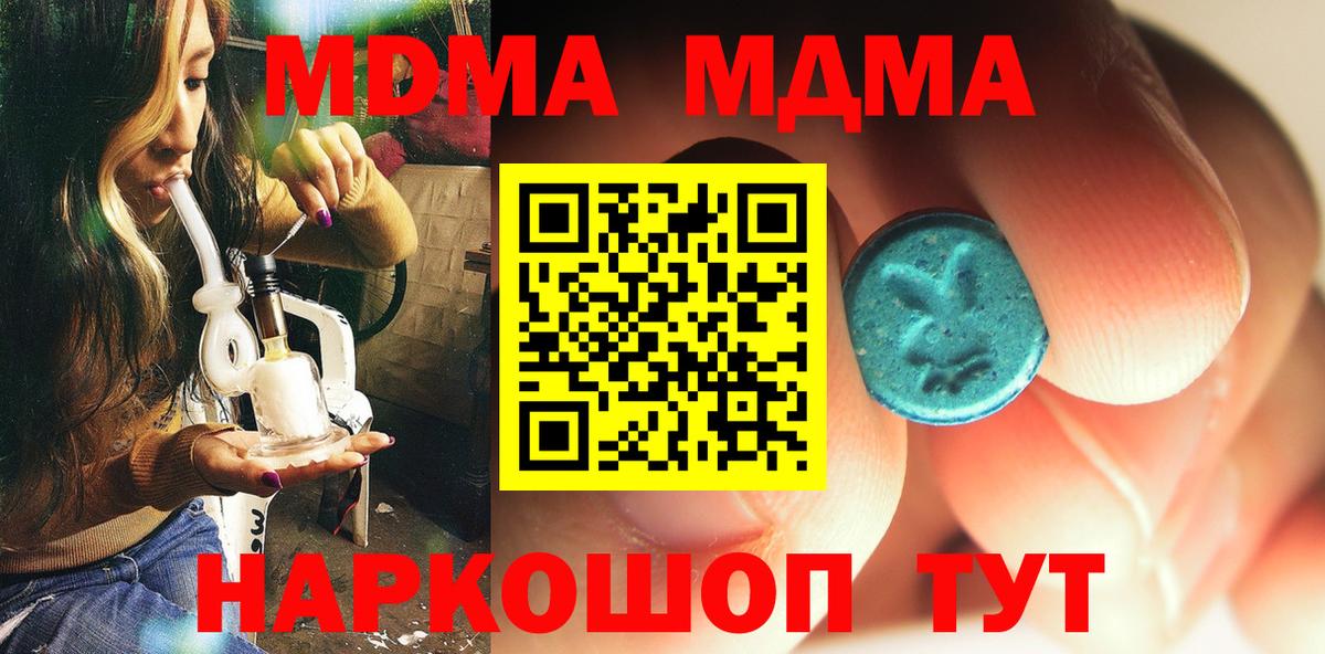 MDMA VHQ Верхняя Пышма