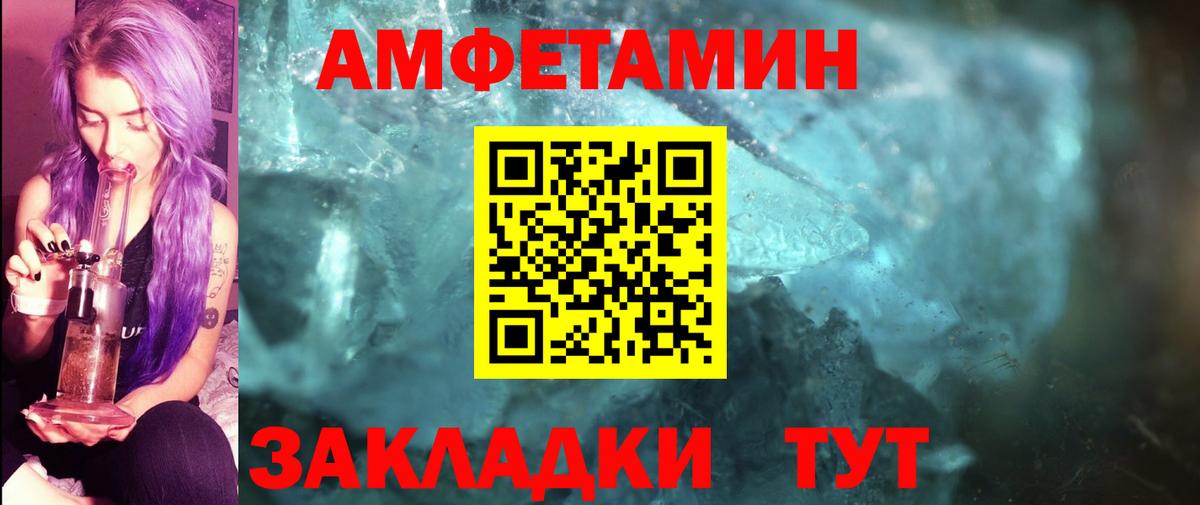 Первитин пудра  Первитин пудра  Верхняя Пышма  Вход с VPN 