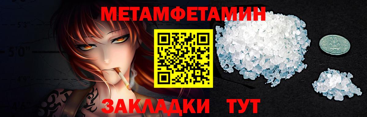 Первитин Декстрометамфетамин 99.9% Верхняя Пышма