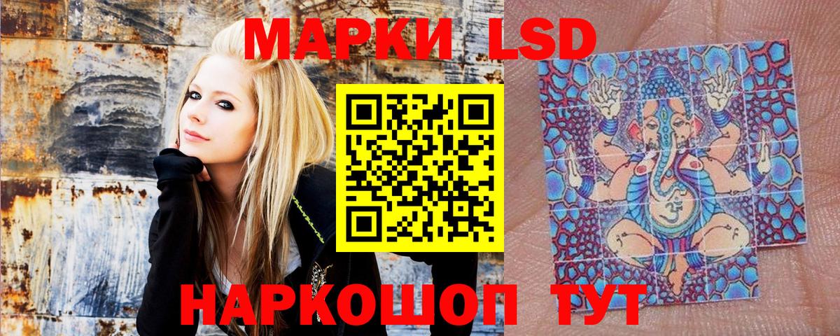 Наркотические марки 1,8мг  Вход с VPN  Верхняя Пышма 