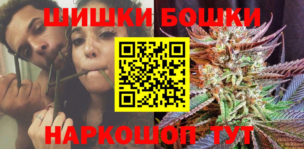 Канабис марихуана Верхняя Пышма