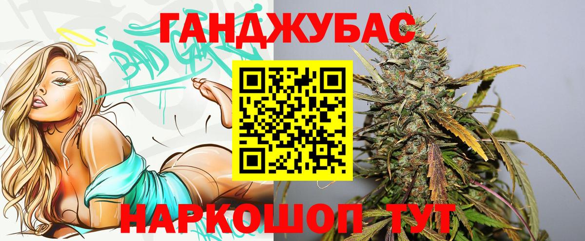 Канабис семена  Канабис OG Kush  Верхняя Пышма  Вход с VPN  Конопля тримм 